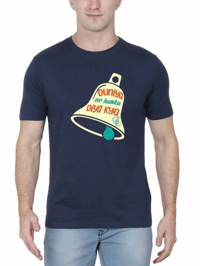 Duniya Ne Humko Diya Kya - Ghanta Hindi T-Shirt