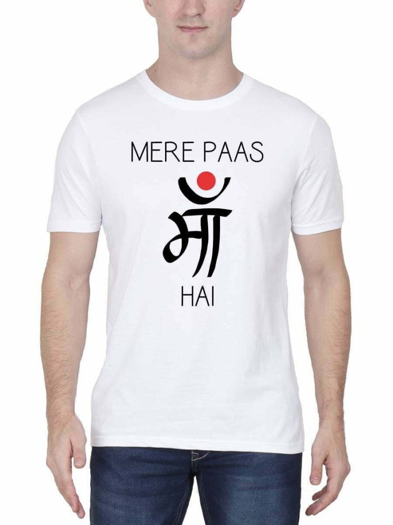 Mere Paas Maa Hai Hindi T-Shirt